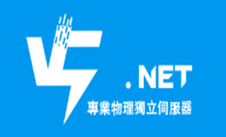 【新春】V5net：香港独服6折促销 仅需390元 2*e5-2630L 32G内存 1TSSD硬盘 10M带宽 2IP 支付宝付款